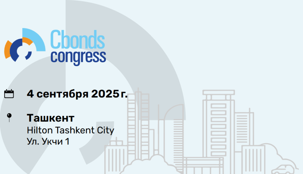 VII Международной конференции Cbonds «Рынок капитала Республики Узбекистан»