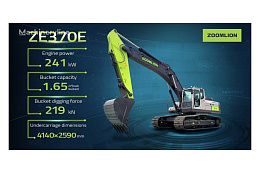 Гусеничный экскаватор Zoomlion ZE370