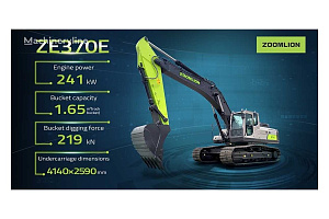 Гусеничный экскаватор Zoomlion ZE370 в лизинг
