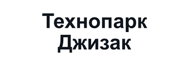 Технопарк Джизак
