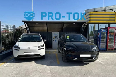 Зарядная станция PRO-TOK PRT-DC2-320 в лизинг