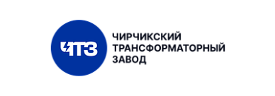 Чирчикский трансформаторный завод