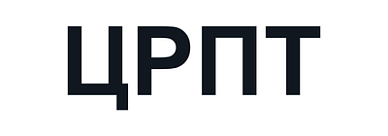 ЦРПТ