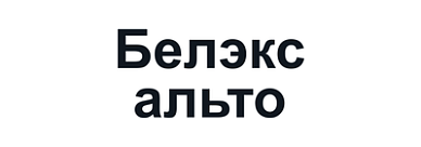 ООО "Белэксальто"