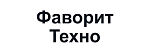 Фаворит Техно